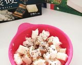 チーズと酒盗のおつまみサラダ作り方1写真