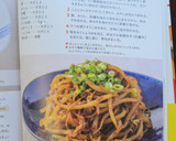 ヘルシー♪もやしと糸こんの甘味噌炒め作り方11写真