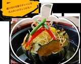 ハロウィン かぼちゃあんかけそうめん作り方6写真