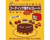 オレオでトリュフ風☆作り方5写真