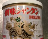 フライパンで簡単蒸し鶏モモ肉とネギソース作り方12写真