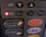 鉄分アップつくね作り方5写真