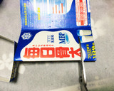 冷凍卵の超簡単ぐでたまおにぎらず作り方1写真