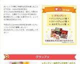 レモンティー風味タレが美味♡みたらし団子作り方9写真