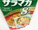 ワンポットパスタで♡白菜の豆乳スープ♪作り方2写真