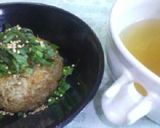 ✿焼きおにぎり茶漬け✿作り方4写真
