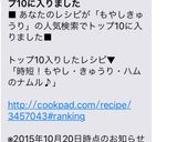 時短！もやし・きゅうり・ハムのナムル♪作り方6写真