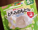 簡単♪離乳食中期〜 帆立のあんかけ作り方4写真