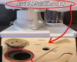 美味ドレのミキサーで簡単！テリヤキソース作り方1写真