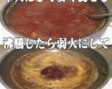 美味ドレのミキサーで簡単！テリヤキソース作り方11写真