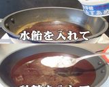 美味ドレのミキサーで簡単！テリヤキソース作り方10写真
