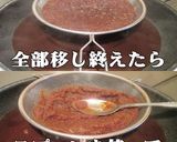 美味ドレのミキサーで簡単！テリヤキソース作り方9写真