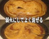 美味ドレのミキサーで簡単！テリヤキソース作り方6写真