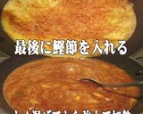 美味ドレのミキサーで簡単！テリヤキソース作り方5写真