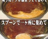 美味ドレのミキサーで簡単！テリヤキソース作り方7写真