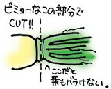 初冬の手仕事♪自家製たくあん作り方1写真