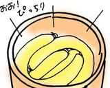 初冬の手仕事♪自家製たくあん作り方4写真