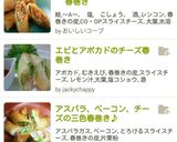 アスパラ、ベーコン、チーズの三色春巻き♪作り方10写真
