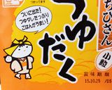 納豆のランクアップに♪作り方1写真