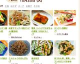 ほうれん草、舞茸、ベーコンのガリバタ炒め作り方6写真