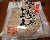 エゴマの実の佃煮作り方6写真