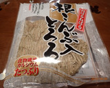 エゴマの実の佃煮作り方6写真