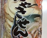 八戸の郷土料理 せんべい汁作り方13写真