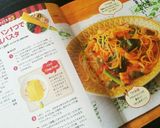 ワンポットパスタ✨で簡単❗ミートソース作り方8写真