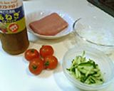 まぐろのタタキ カルパッチョ風作り方1写真