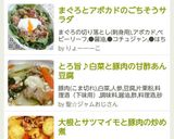 大根とサツマイモと豚肉の炒め煮作り方9写真