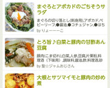 大根とサツマイモと豚肉の炒め煮作り方9写真