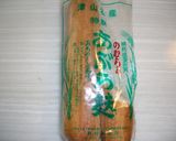 ダイエットになる？なんちゃって丼作り方2写真