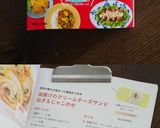油揚げのクリチサンド・葱ジャコのせ作り方11写真