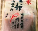甘酒抹茶の寒天ゼリー 砂糖、添加物不使用作り方1写真