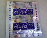 やさしい味のにんじんポタージュ作り方3写真