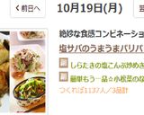 しらたきの塩こんぶ炒めきんぴら風作り方11写真