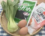 旬食まんたん 卵たっぷりチンゲン菜スープ作り方2写真