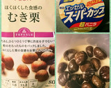 甘栗くりきんとん作り方1写真
