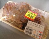 簡単！蟹は蒸す！作り方1写真