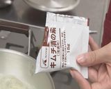 旬食まんたん 卵たっぷりチンゲン菜スープ作り方6写真