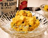 オードブルチーズde☆かぼちゃサラダ作り方4写真