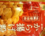 蓮根はさみ揚げ作り方5写真