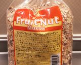 ココナッツオイルとグラノーラのクッキー作り方14写真