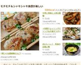 ＊特製ドレッシングでシンプル大根サラダ＊作り方12写真