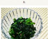 大根の葉で即席醤油漬け～野沢菜漬け風～作り方6写真