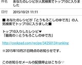 最高の☆とうもろこしのゆで方作り方9写真
