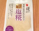 カンタン☆塩麹 彩り焼きそば作り方6写真