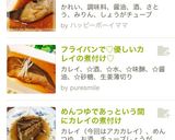 フライパンで♡優しいカレイの煮付け♡作り方9写真