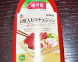 ⭐簡単イカフェ作り方2写真