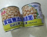 ひよこ豆のカレースープ作り方1写真